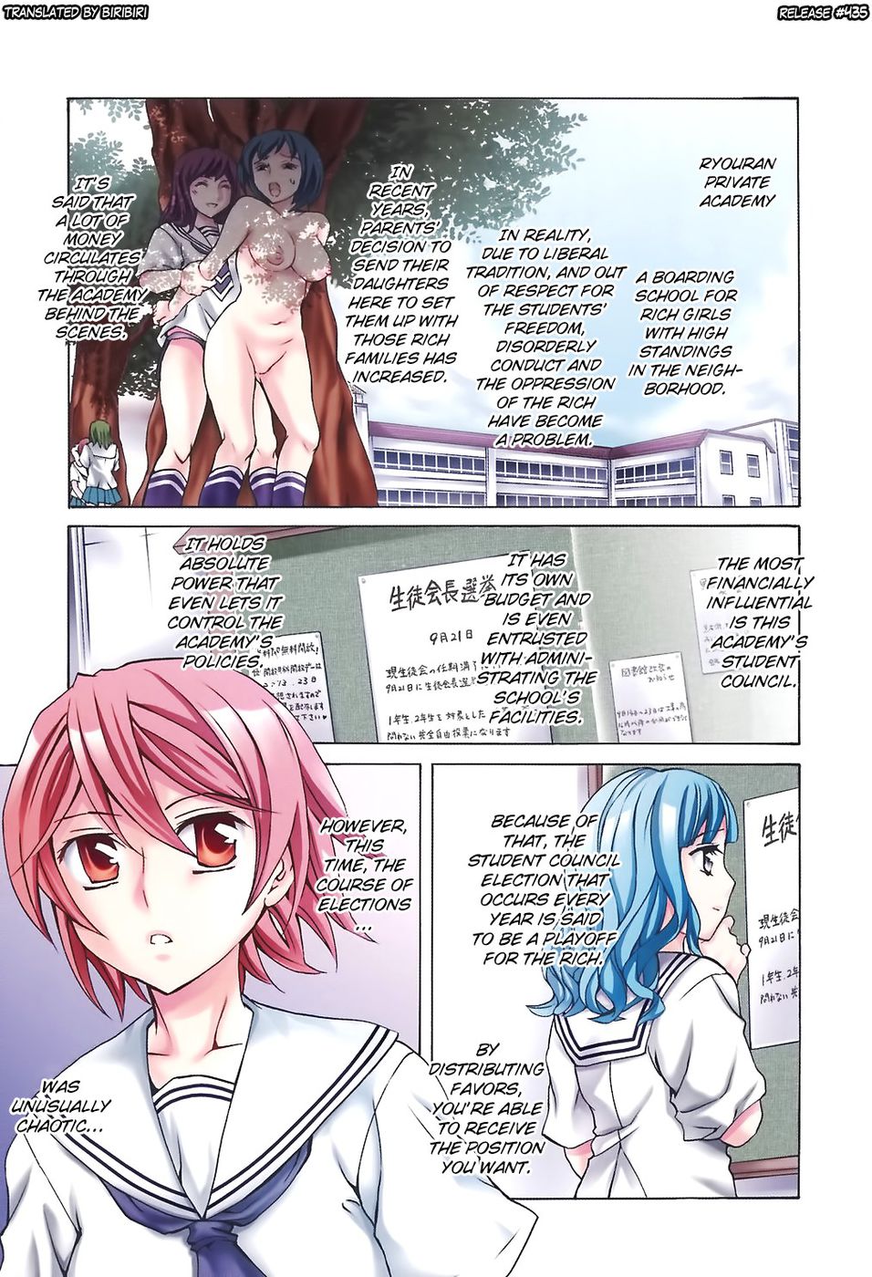 Hentai Manga Comic-Ryouran Gakuen Kakumeiki - Hyakka Ryouran!-Chapter 1-9